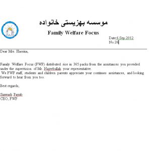 letter